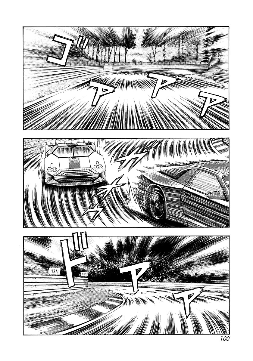 Countach Chapter 284 page 7 - Chapter 284: Battle with the Unknown