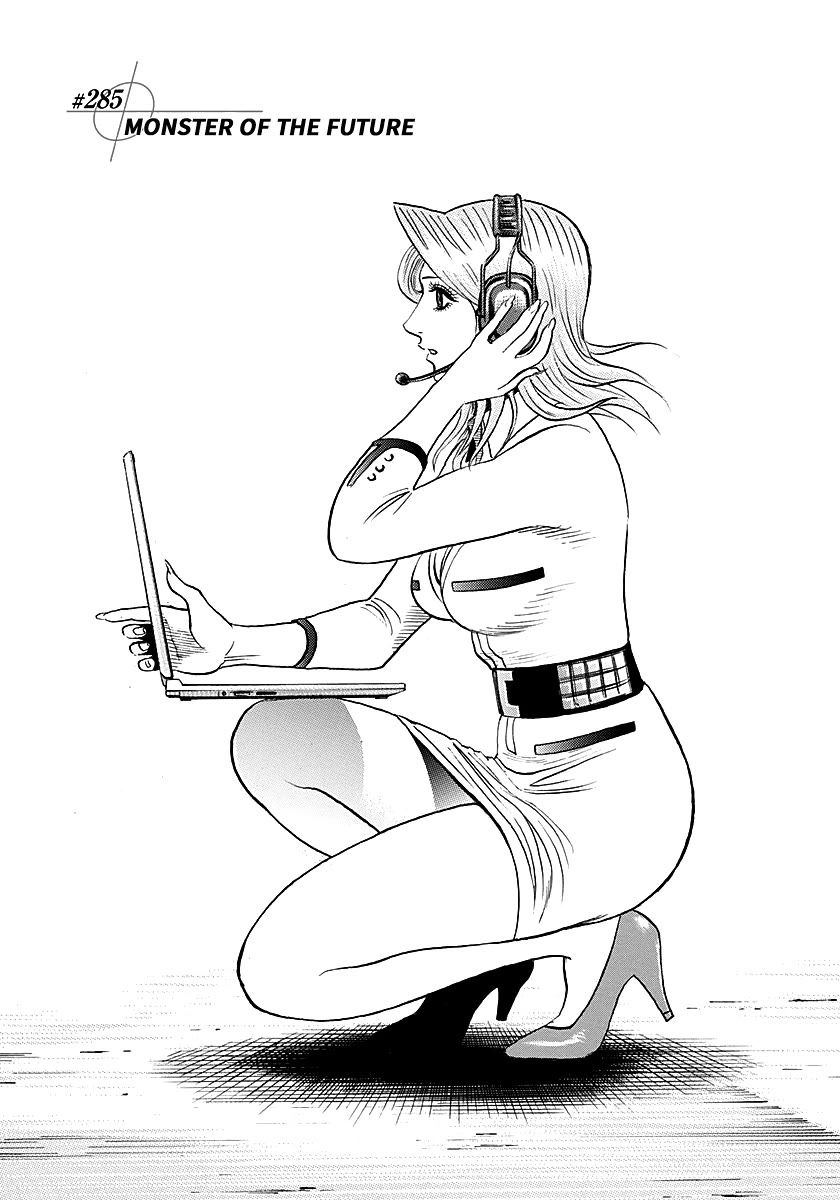 Countach Chapter 285 page 1 - Chapter 285: Monster of the Future