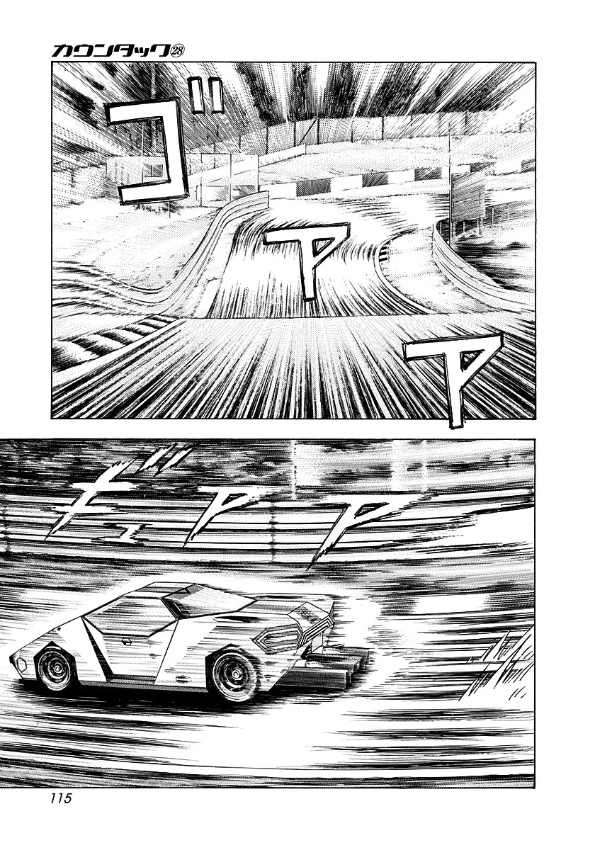 Countach Chapter 285 page 4 - Chapter 285: Monster of the Future