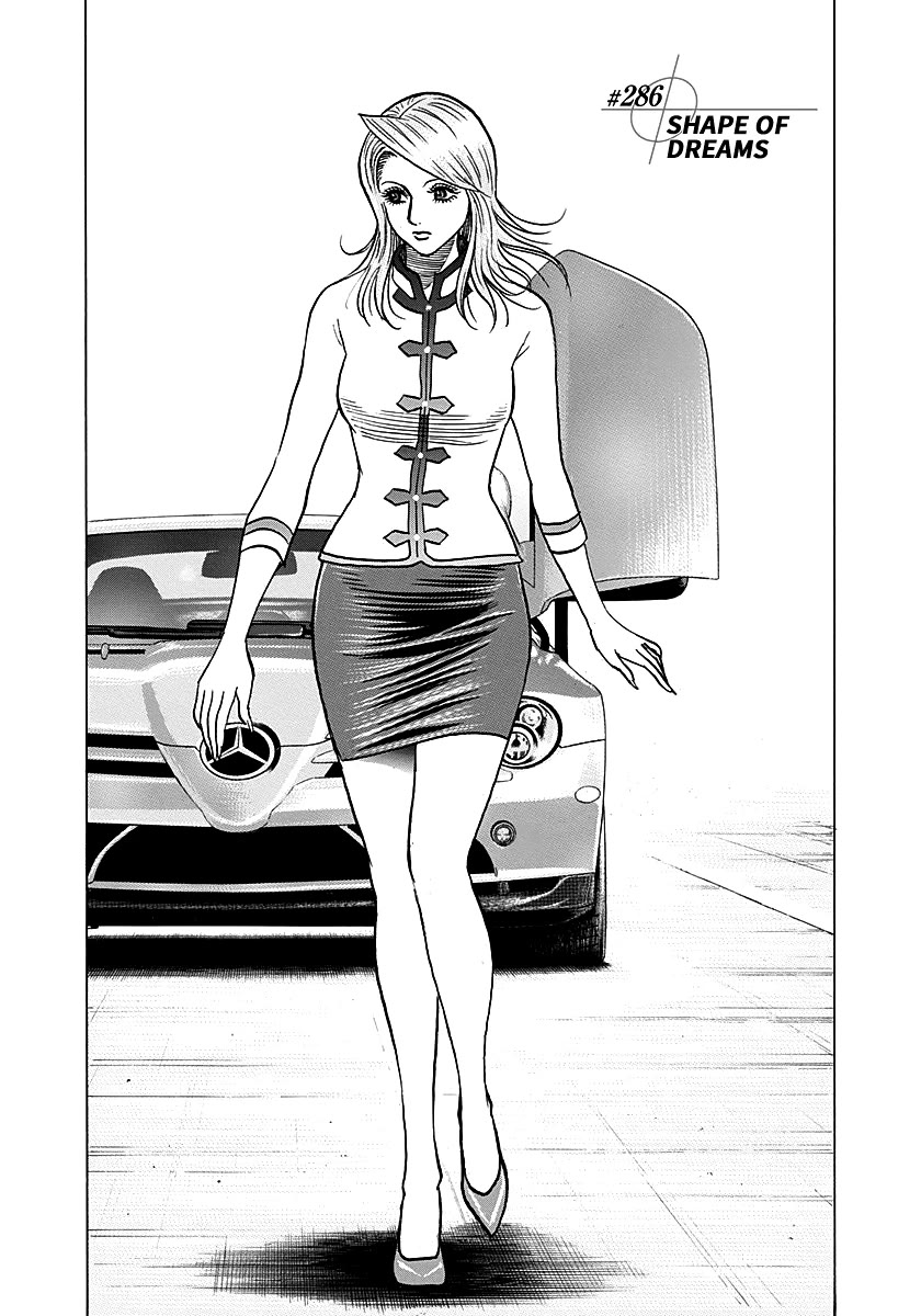 Countach Chapter 286 page 1 - Chapter 286: Shape of Dreams