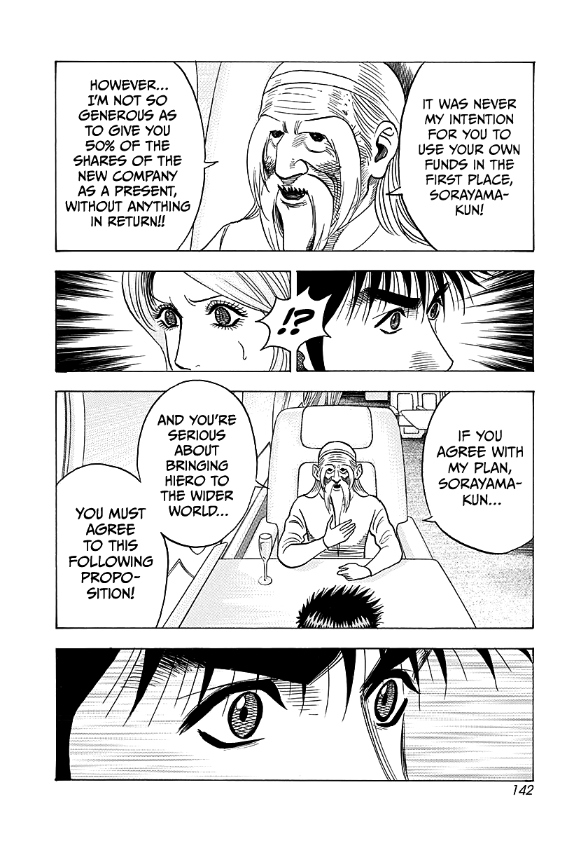 Countach Chapter 286 page 14 - Chapter 286: Shape of Dreams