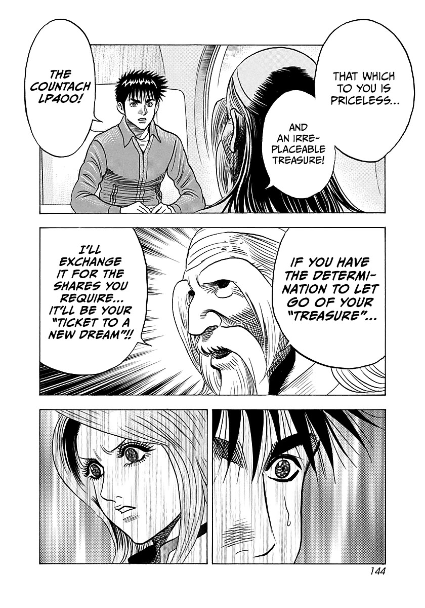 Countach Chapter 286 page 16 - Chapter 286: Shape of Dreams