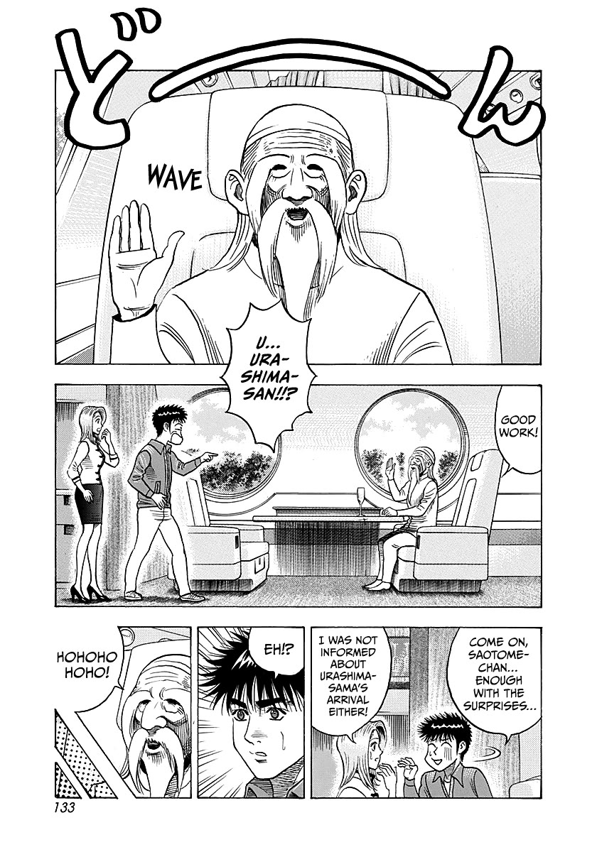 Countach Chapter 286 page 5 - Chapter 286: Shape of Dreams