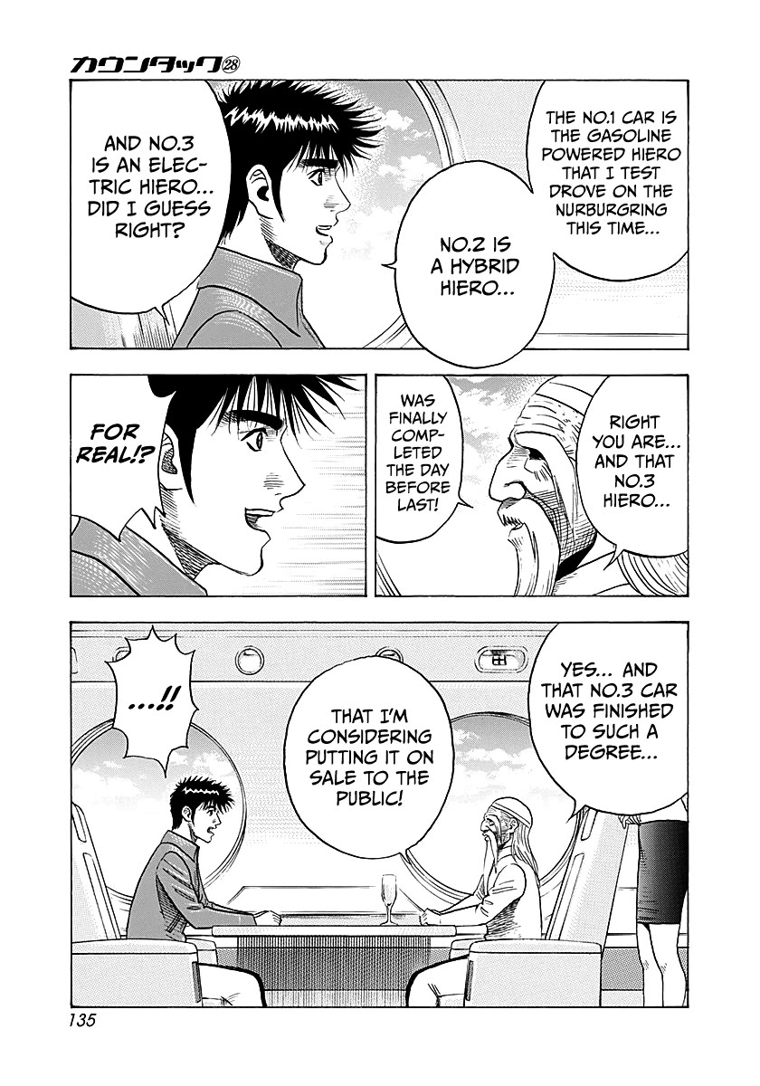 Countach Chapter 286 page 7 - Chapter 286: Shape of Dreams
