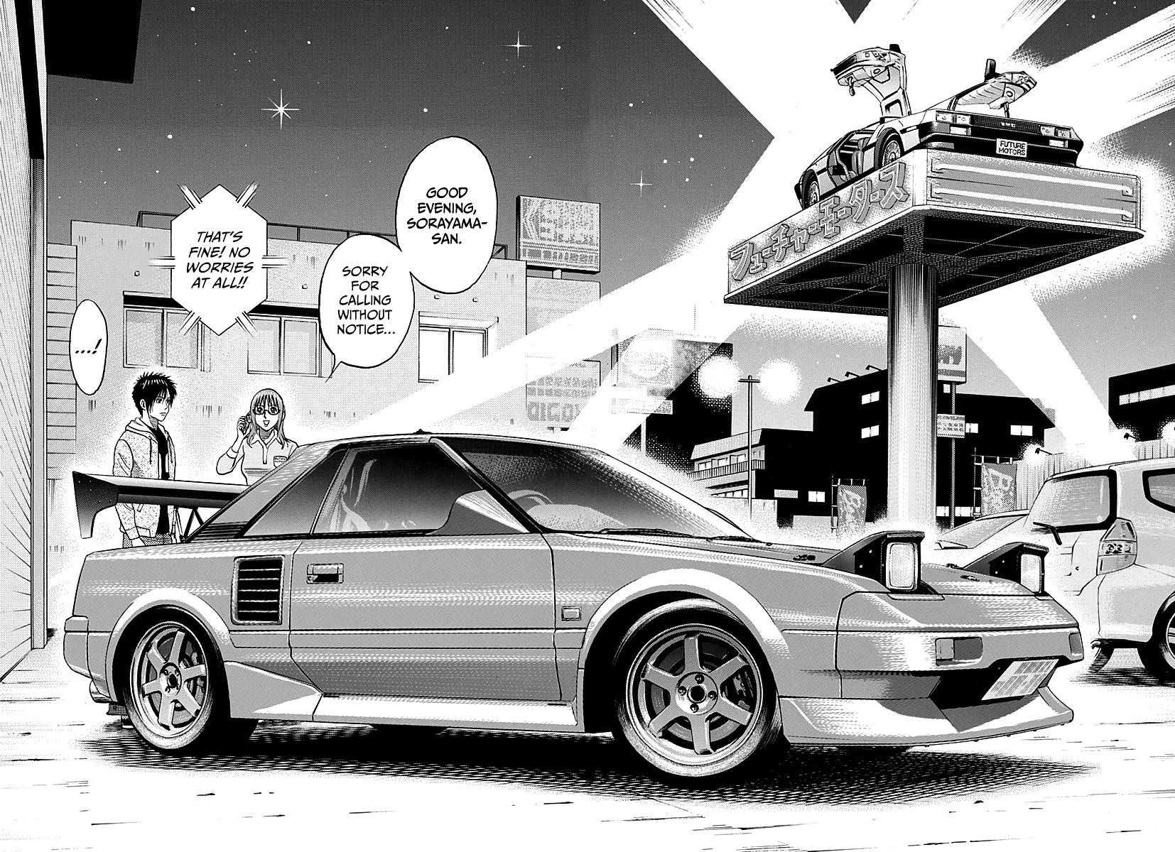 Countach Chapter 287 page 10 - Chapter 287: A Choice