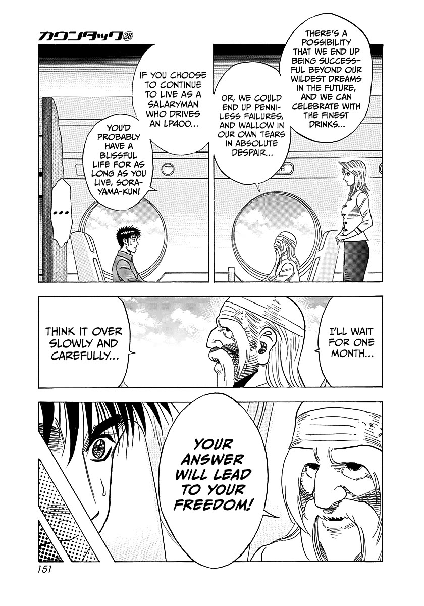 Countach Chapter 287 page 5 - Chapter 287: A Choice