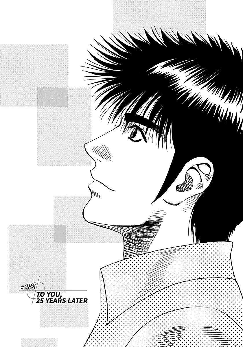 Countach Chapter 288 page 1 - Chapter 288: To You, 25 Years Later
