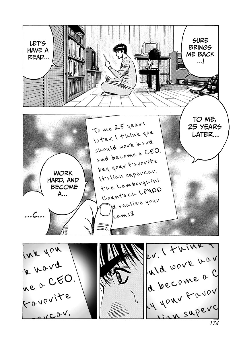 Countach Chapter 288 page 10 - Chapter 288: To You, 25 Years Later