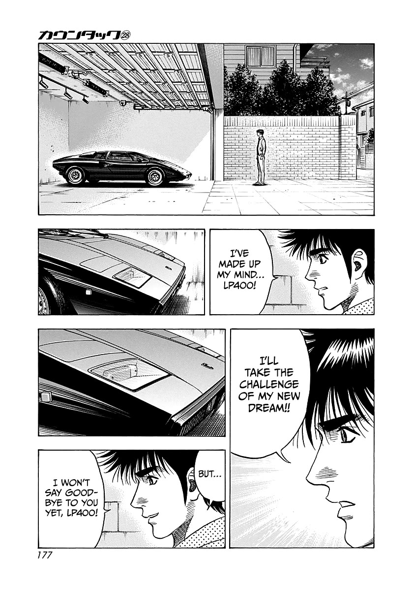 Countach Chapter 288 page 13 - Chapter 288: To You, 25 Years Later
