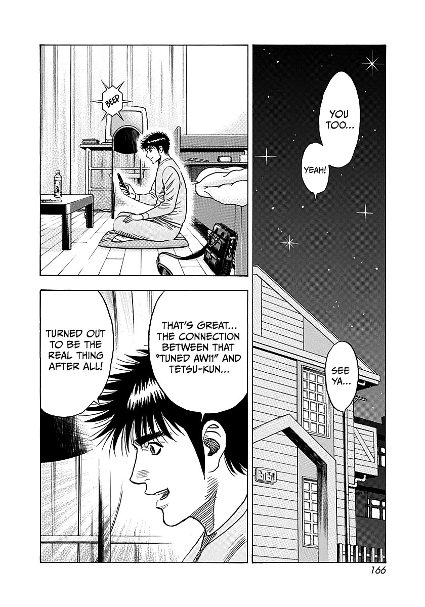 Countach Chapter 288 page 2 - Chapter 288: To You, 25 Years Later