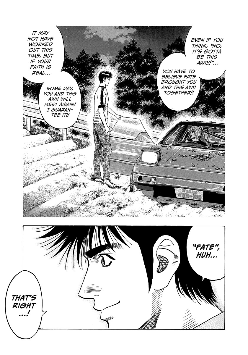 Countach Chapter 288 page 3 - Chapter 288: To You, 25 Years Later