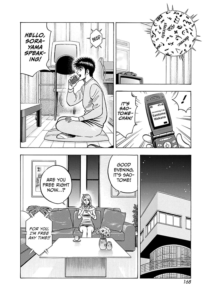 Countach Chapter 288 page 4 - Chapter 288: To You, 25 Years Later