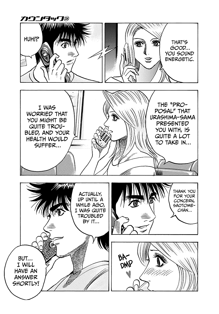 Countach Chapter 288 page 5 - Chapter 288: To You, 25 Years Later