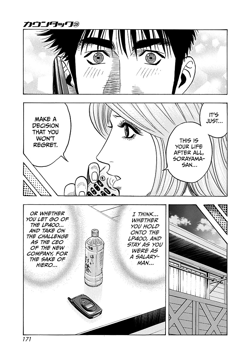 Countach Chapter 288 page 7 - Chapter 288: To You, 25 Years Later