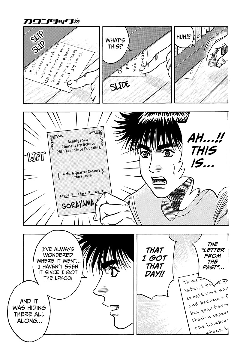 Countach Chapter 288 page 9 - Chapter 288: To You, 25 Years Later