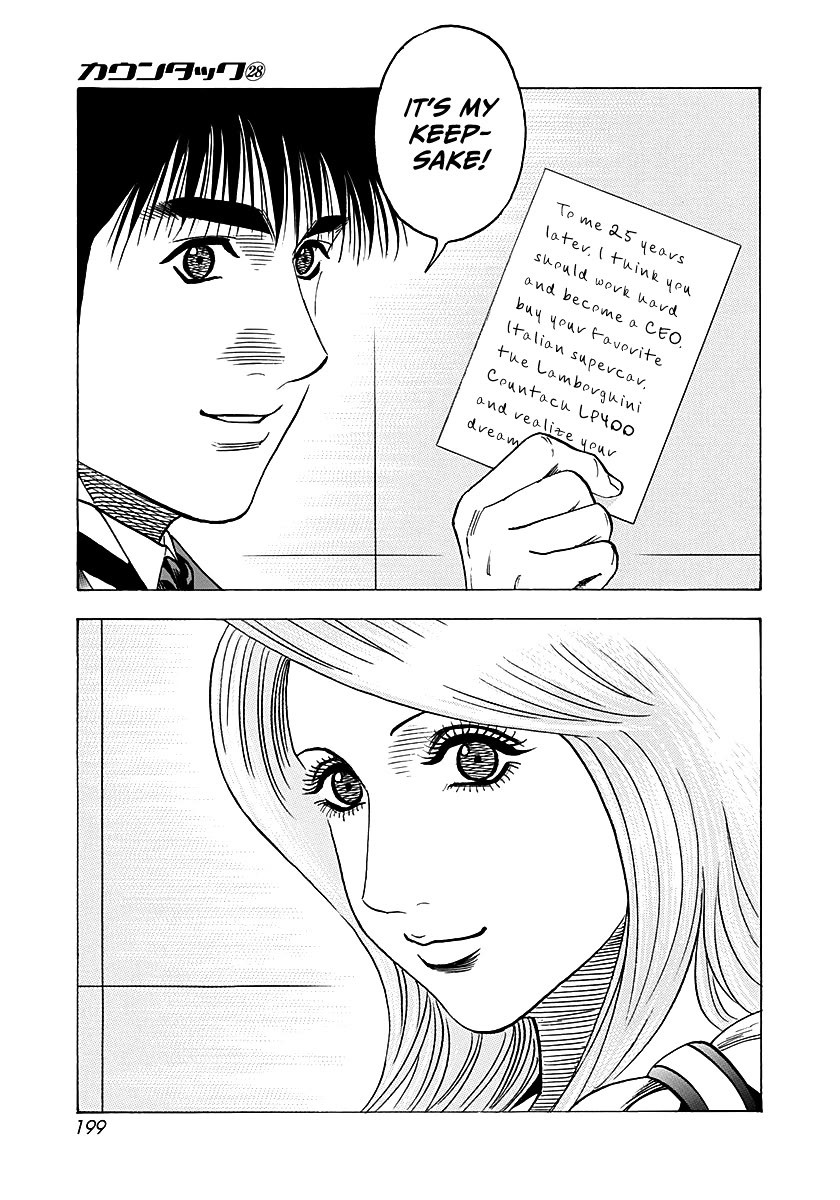 Countach Chapter 289 page 16 - Chapter 289: Towards A New Start [END]