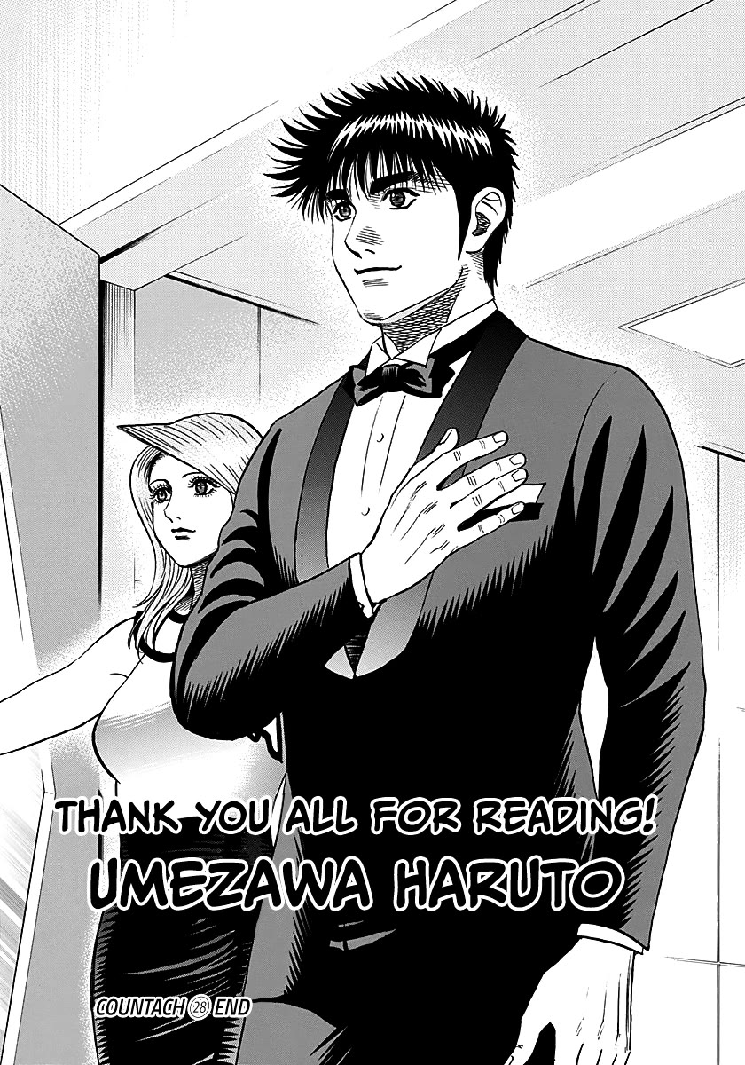 Countach Chapter 289 page 18 - Chapter 289: Towards A New Start [END]