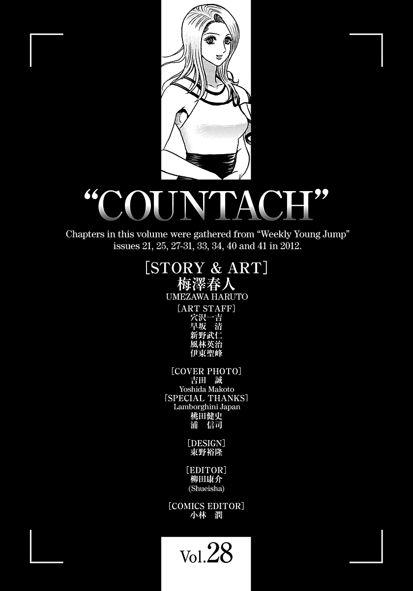 Countach Chapter 289 page 20 - Chapter 289: Towards A New Start [END]