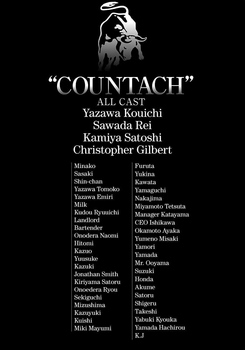 Countach Chapter 289 page 24 - Chapter 289: Towards A New Start [END]