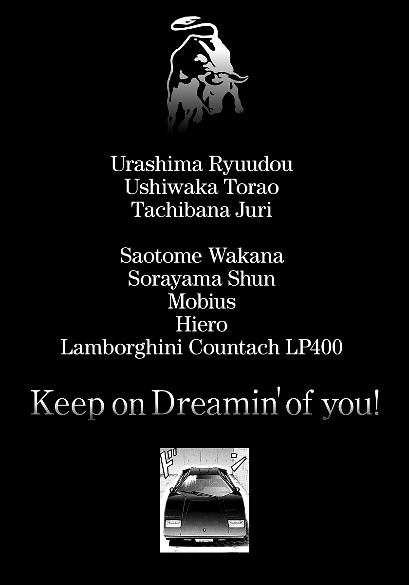Countach Chapter 289 page 26 - Chapter 289: Towards A New Start [END]