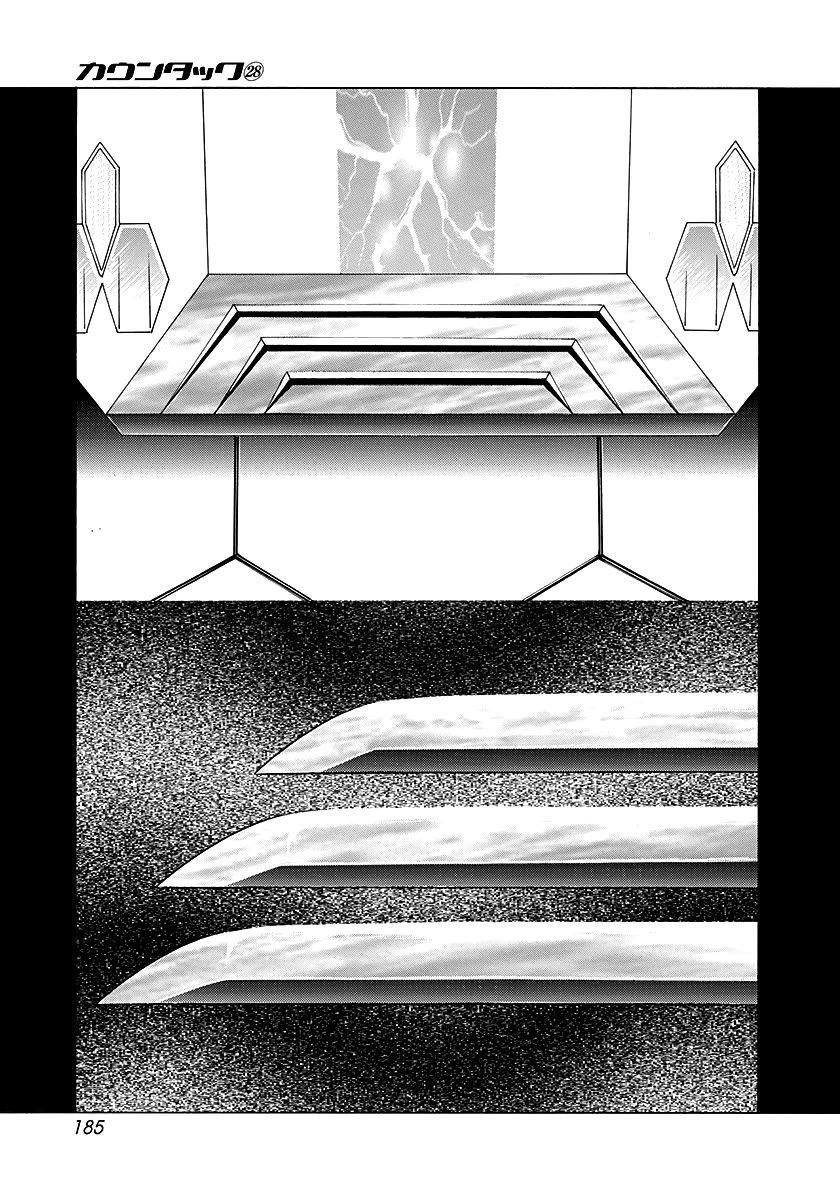 Countach Chapter 289 page 3 - Chapter 289: Towards A New Start [END]