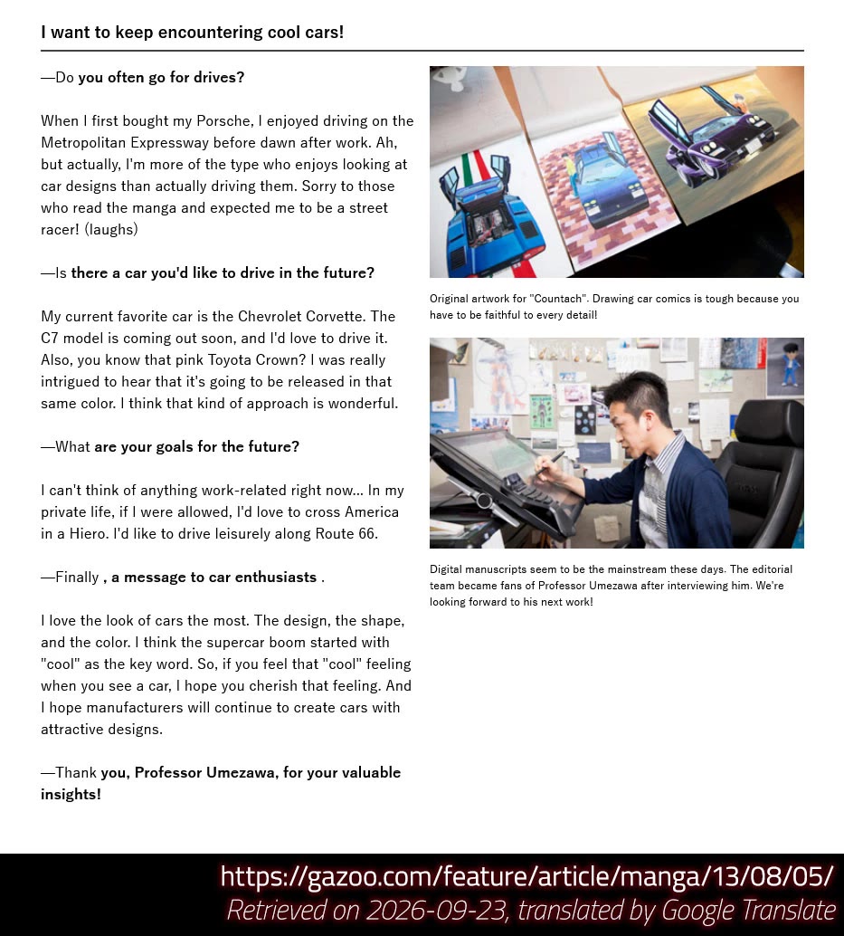 Countach Chapter 289 page 31 - Chapter 289: Towards A New Start [END]