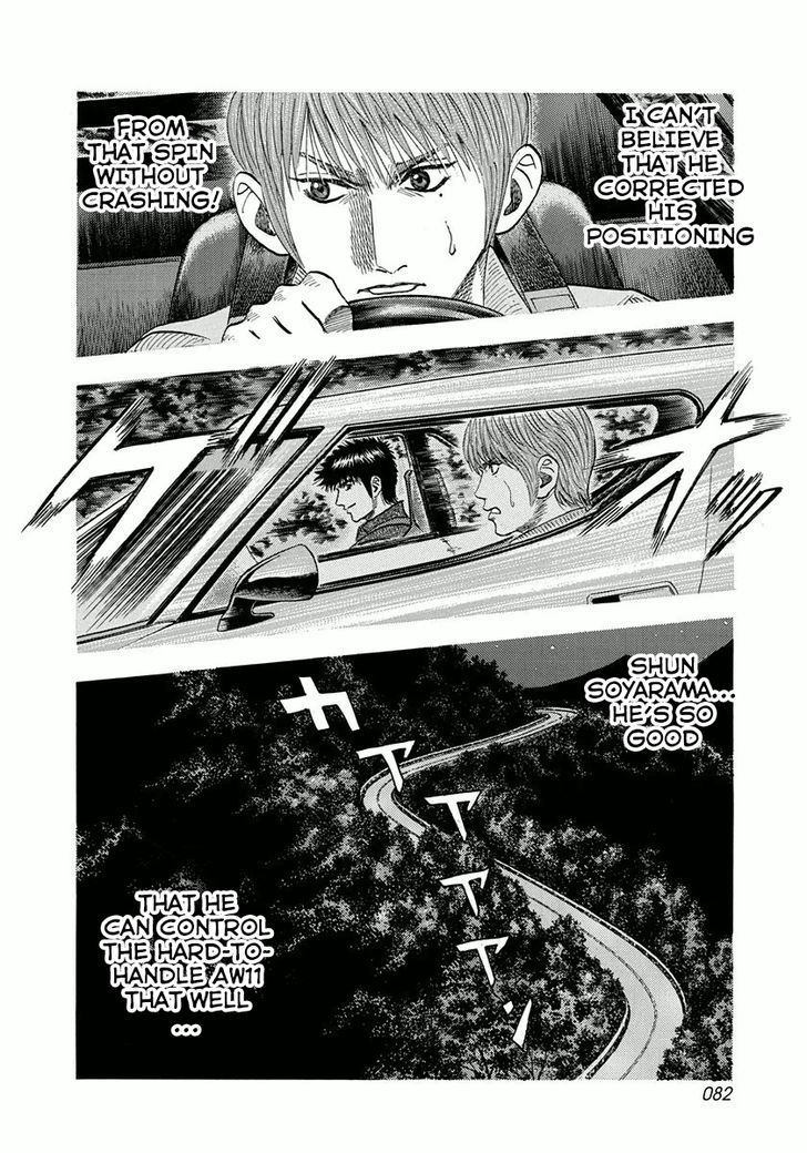 Countach Chapter 29 page 10 - Chapter 29 : Rush of the AW11 [ 1 ]