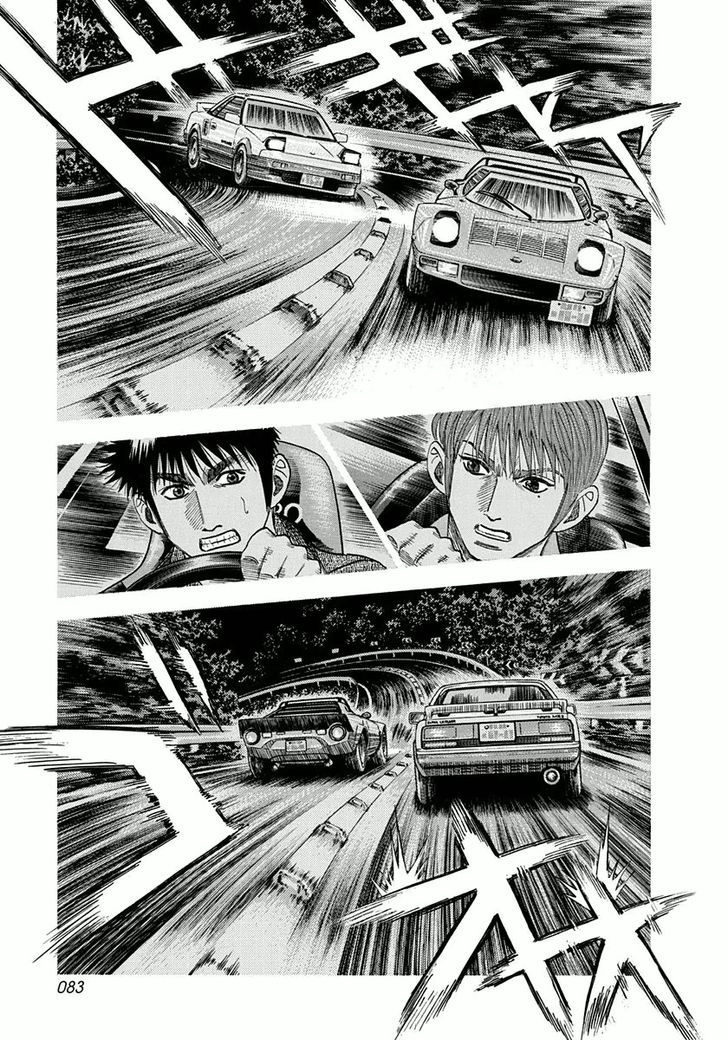 Countach Chapter 29 page 11 - Chapter 29 : Rush of the AW11 [ 1 ]