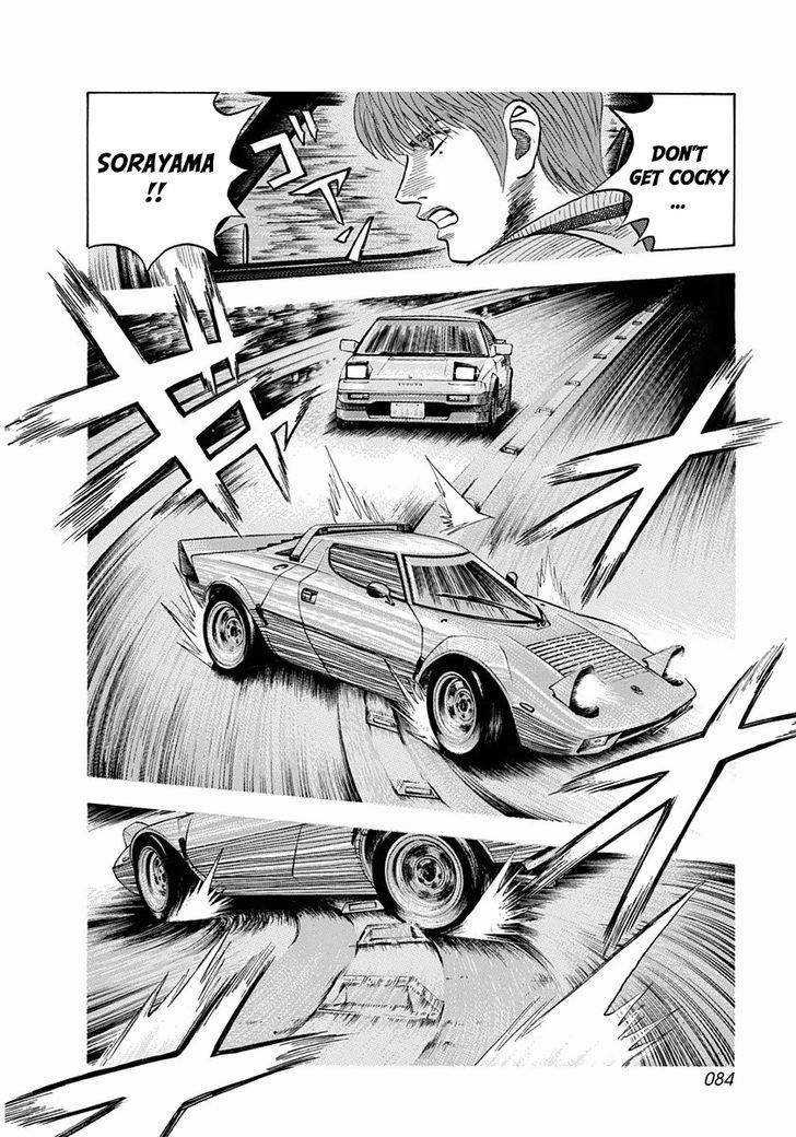 Countach Chapter 29 page 12 - Chapter 29 : Rush of the AW11 [ 1 ]