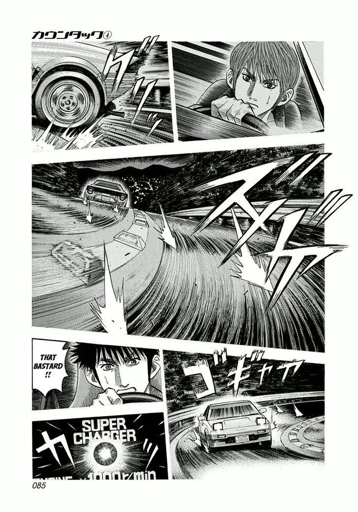 Countach Chapter 29 page 13 - Chapter 29 : Rush of the AW11 [ 1 ]