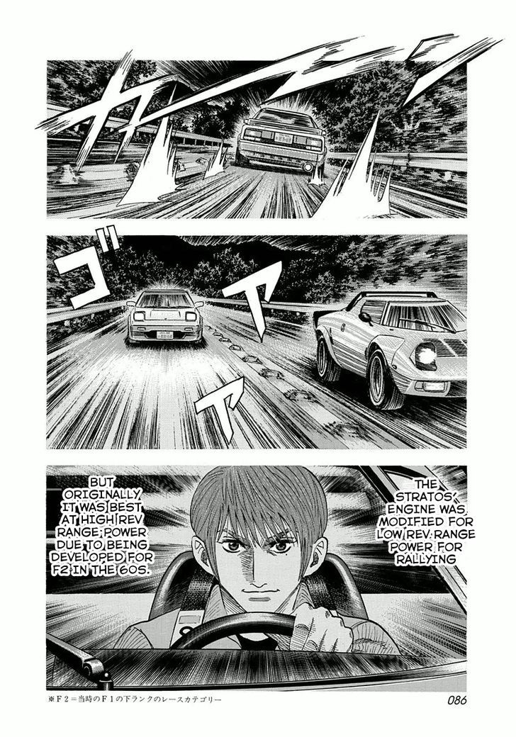 Countach Chapter 29 page 14 - Chapter 29 : Rush of the AW11 [ 1 ]