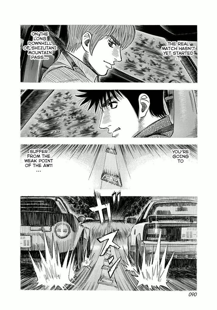 Countach Chapter 29 page 17 - Chapter 29 : Rush of the AW11 [ 1 ]