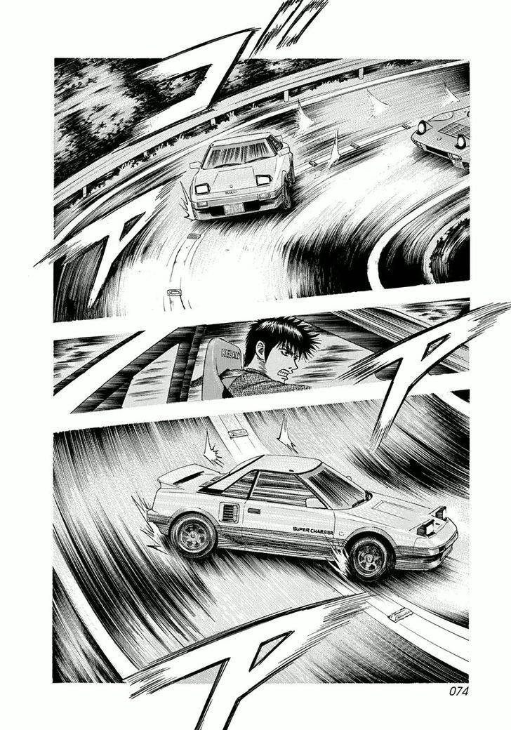 Countach Chapter 29 page 2 - Chapter 29 : Rush of the AW11 [ 1 ]