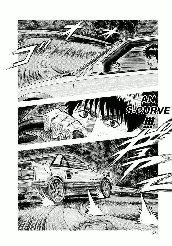 Countach Chapter 29 page 4 - Chapter 29 : Rush of the AW11 [ 1 ]