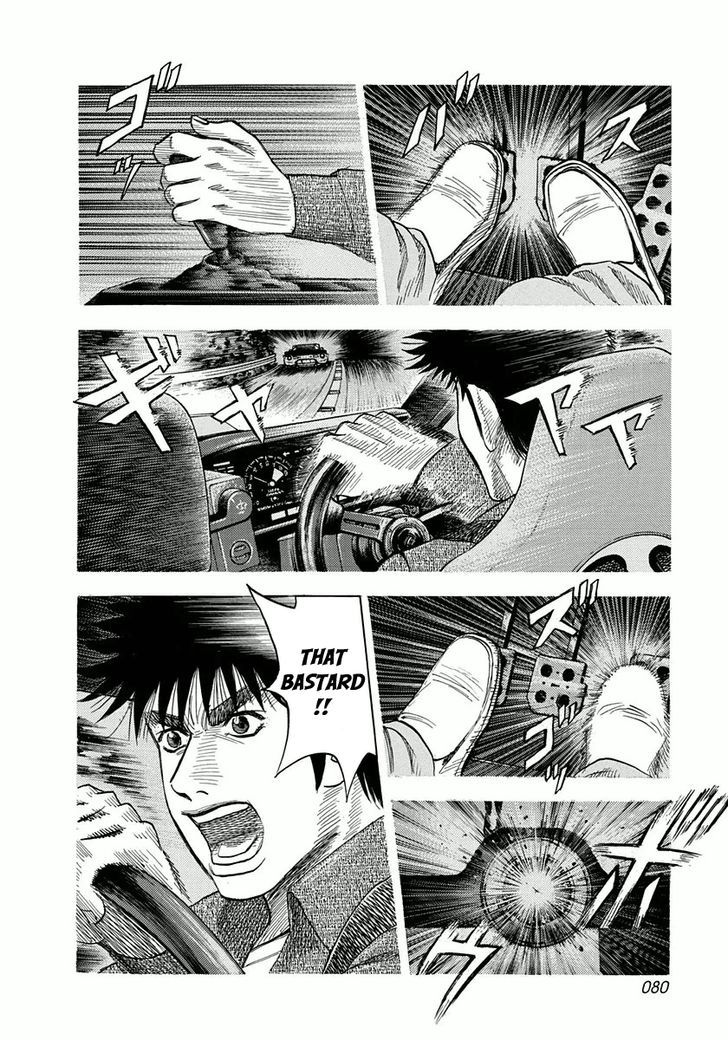 Countach Chapter 29 page 8 - Chapter 29 : Rush of the AW11 [ 1 ]