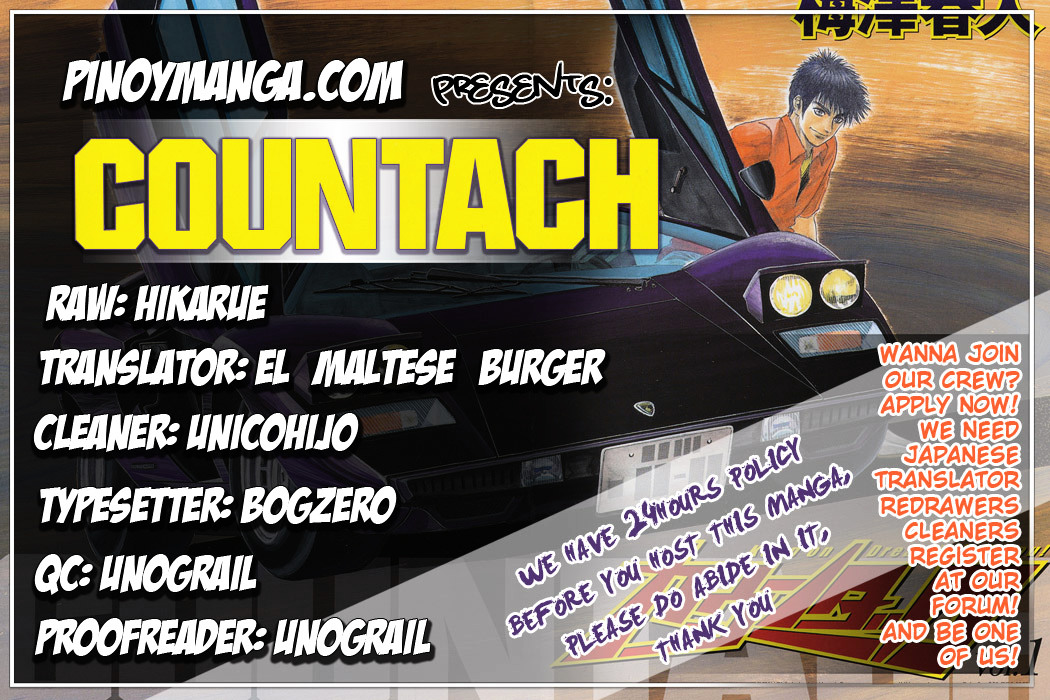 Countach Chapter 3 page 1 - Chapter 3 : Ridge Monster