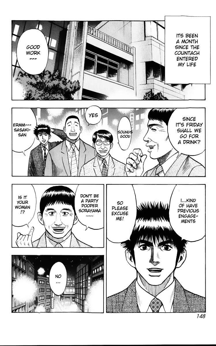 Countach Chapter 3 page 4 - Chapter 3 : Ridge Monster