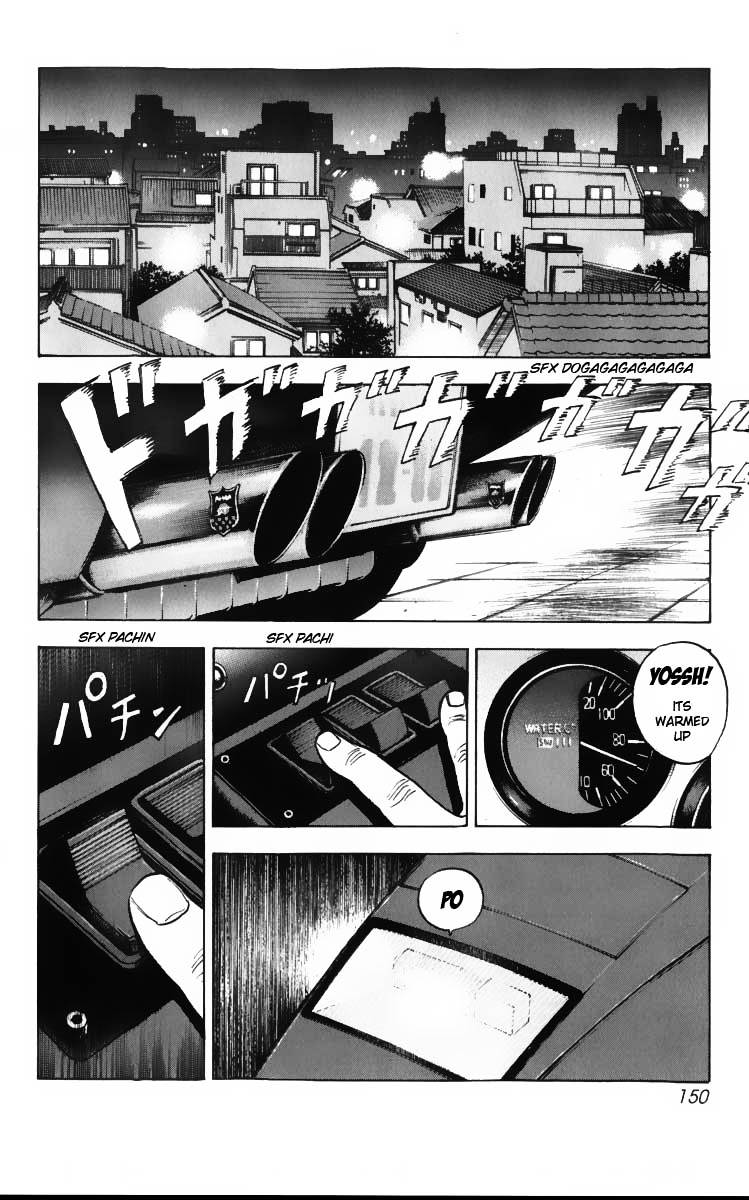 Countach Chapter 3 page 6 - Chapter 3 : Ridge Monster