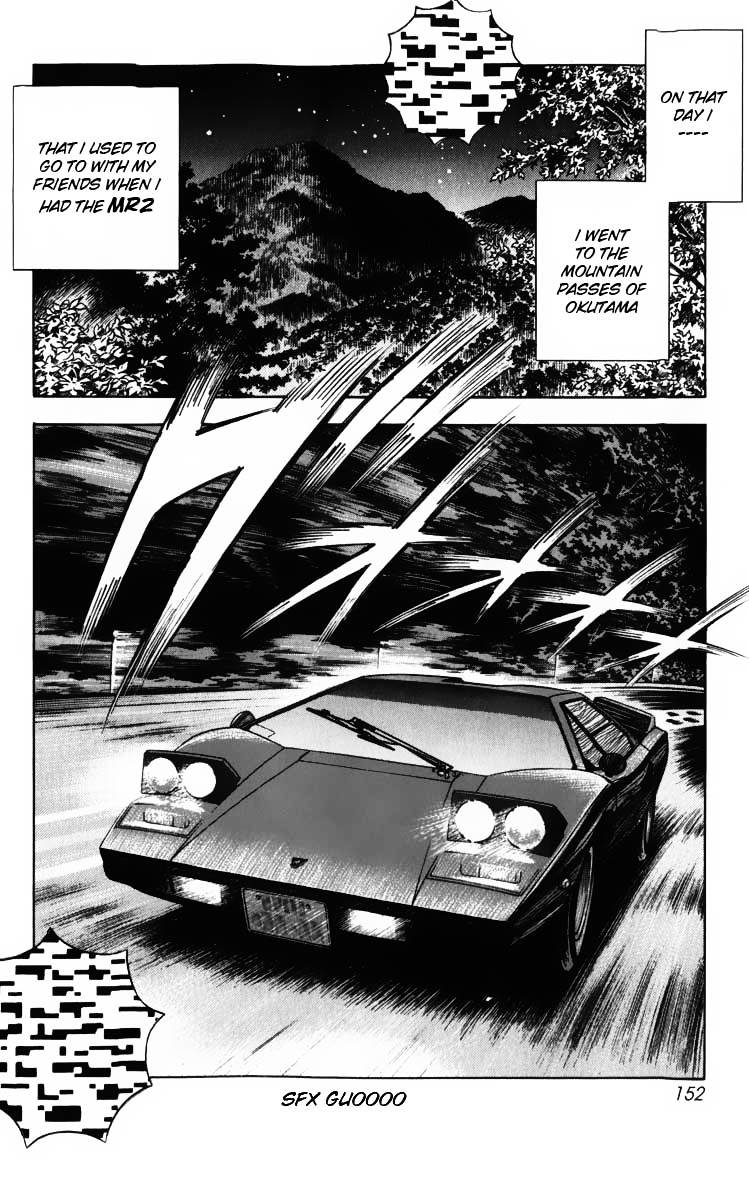 Countach Chapter 3 page 8 - Chapter 3 : Ridge Monster