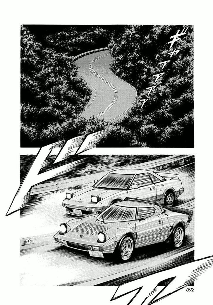 Countach Chapter 30 page 2 - Chapter 30 : Rush of the AW11 [ 2 ]