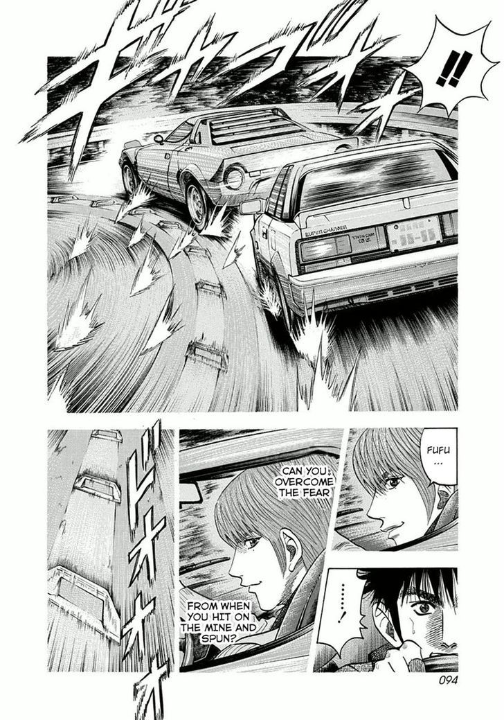 Countach Chapter 30 page 4 - Chapter 30 : Rush of the AW11 [ 2 ]