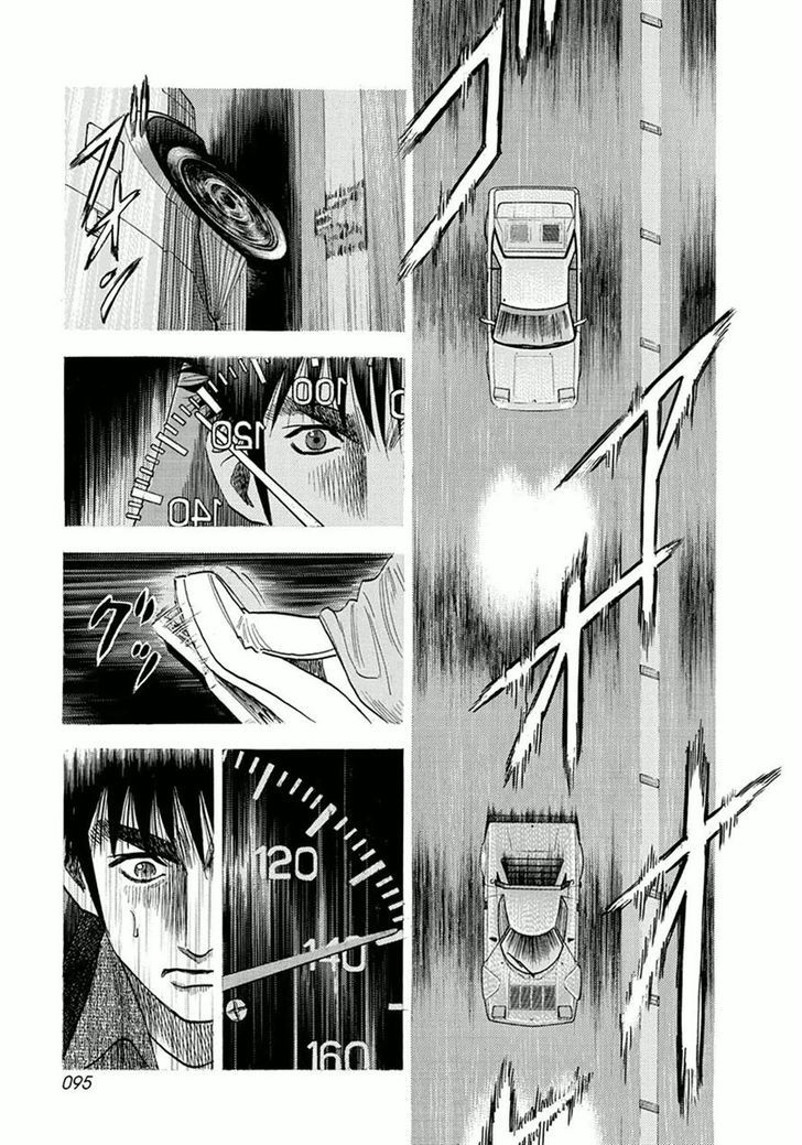 Countach Chapter 30 page 5 - Chapter 30 : Rush of the AW11 [ 2 ]