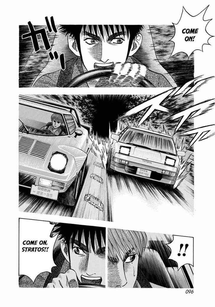 Countach Chapter 30 page 6 - Chapter 30 : Rush of the AW11 [ 2 ]