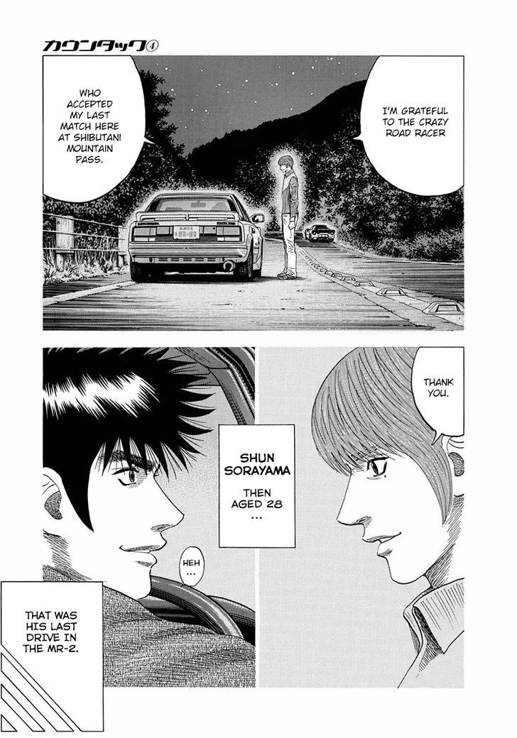Countach Chapter 31 page 15 - Chapter 31 : Shun's decision!