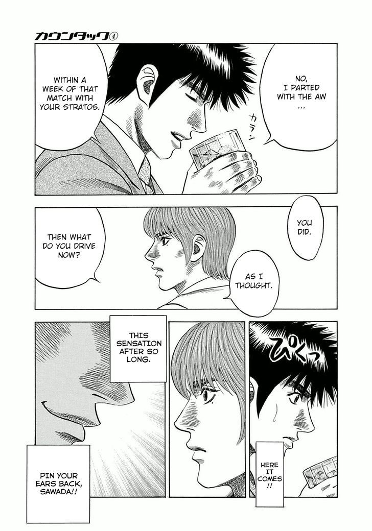 Countach Chapter 31 page 19 - Chapter 31 : Shun's decision!