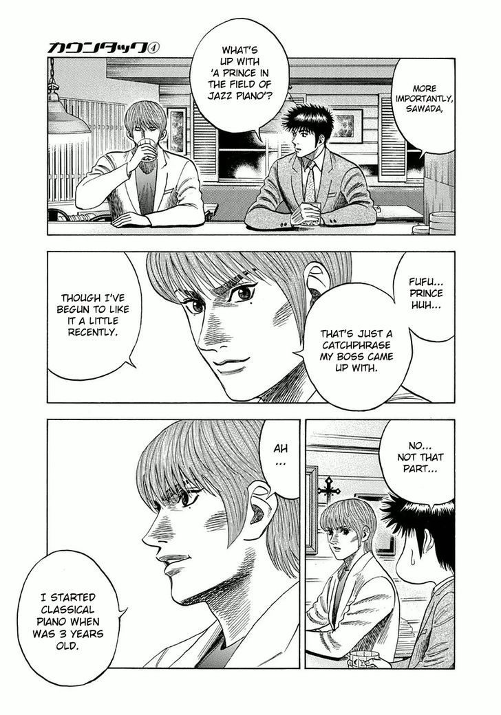 Countach Chapter 31 page 21 - Chapter 31 : Shun's decision!