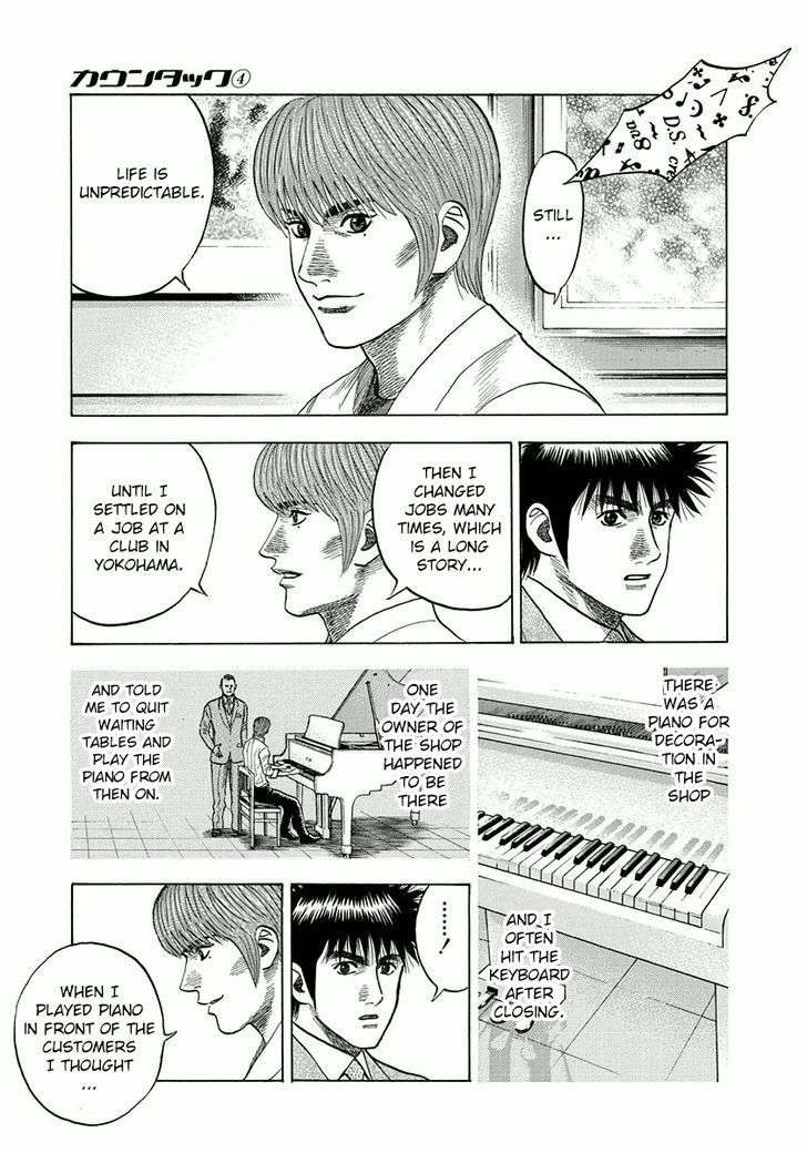 Countach Chapter 31 page 23 - Chapter 31 : Shun's decision!