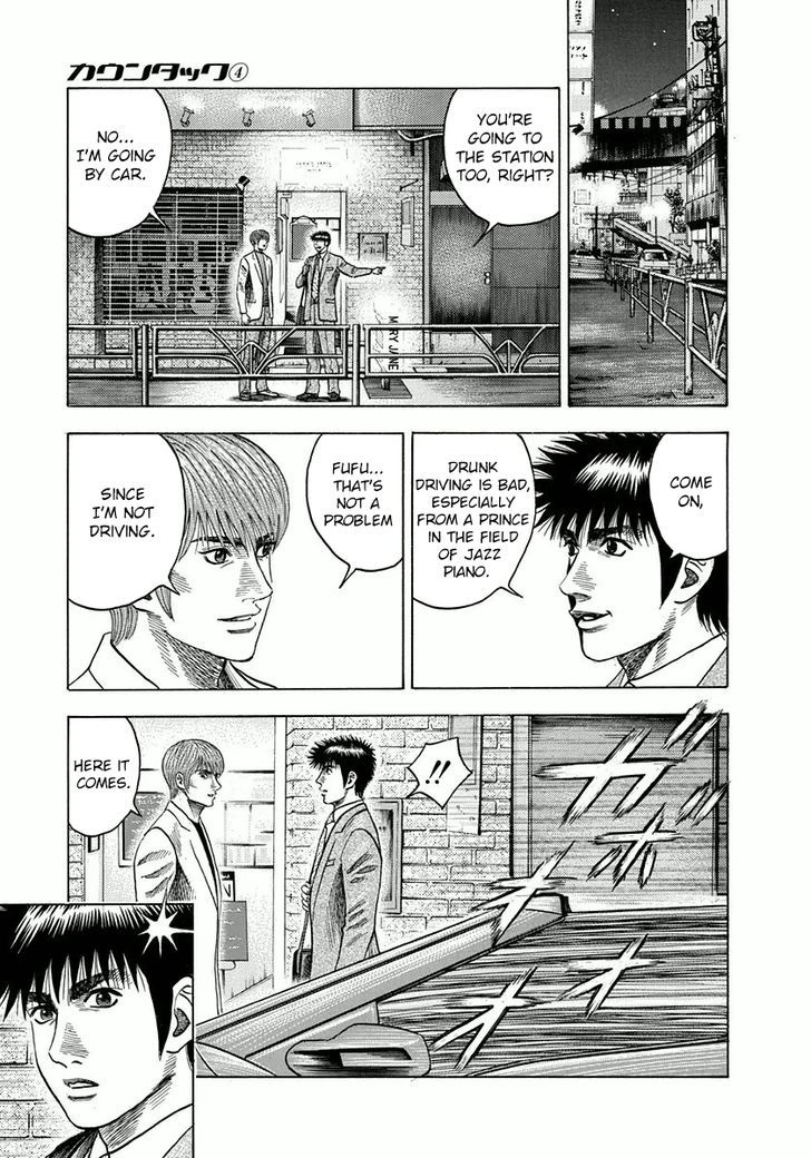 Countach Chapter 31 page 27 - Chapter 31 : Shun's decision!