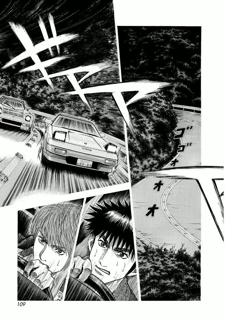 Countach Chapter 31 page 3 - Chapter 31 : Shun's decision!