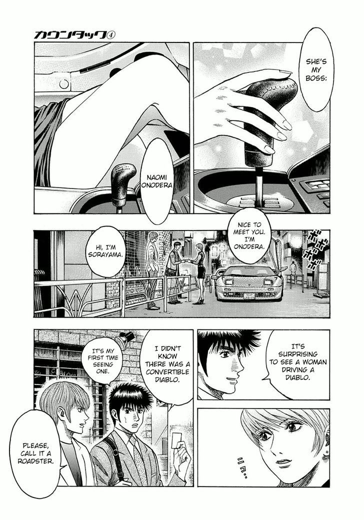 Countach Chapter 31 page 30 - Chapter 31 : Shun's decision!